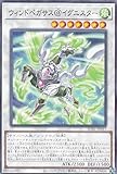 遊戯王 SUB1-JP017 ウィンドペガサス＠イグニスター (日本語版 ノーマルパラレル) SECRET UTILITY BOX