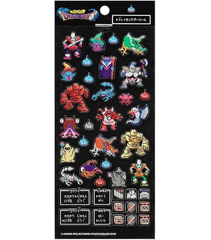 Amazon.co.jp: ドラゴンクエスト文具屋 デコレーションシール2