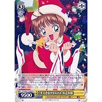 Amazon.co.jp: ヴァイスシュヴァルツ カードキャプターさくら 25th