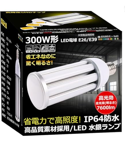 Amazon | 岩崎 水銀ランプ HF300X | 岩崎 | 白熱電球 通販