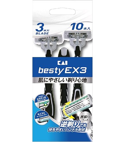 Amazon.co.jp: bestyEX3 3本入 : ビューティー