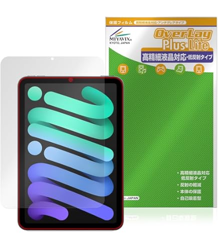 Amazon | ミヤビックス iPad mini (A17 Pro) 第7世代 (2024) 対応 保護