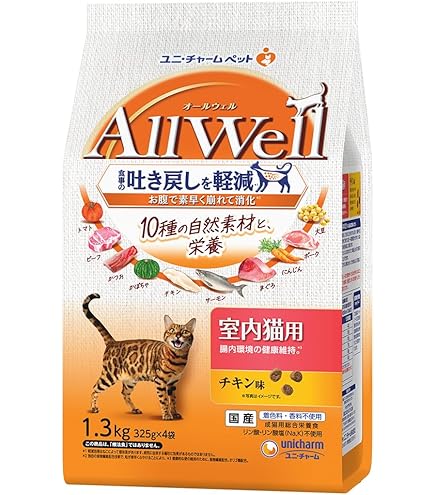 Amazon | [10種の自然素材と栄養] All Well(オールウェル