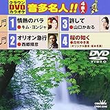 �N���E��DVD�J���I�P �������l!!