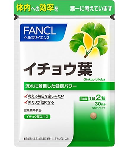 Amazon | 【3袋セット】DHC イチョウ葉 脳内α(アルファ)30日分 【機能