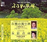 �ӂ闢�̖��x ��48�W-2