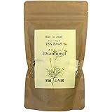 【国産 100%】カモミールティー ハーブティー 2g×15パック 熊本県産 ノンカフェイン 無農薬