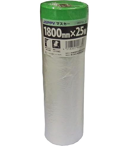 KSマスカー Amazon.co.jp: 春日商会 KS布マスカー(布マスカーテープ) CM0525 550mm