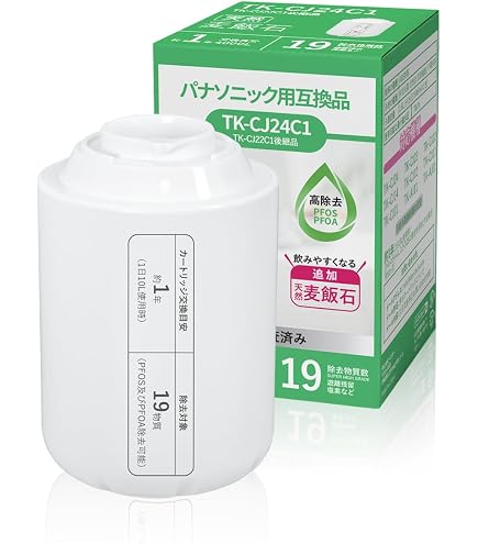 Amazon | panasonic パナソニック 浄水器カートリッジ TK6305C1