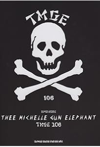 バンド・スコア The Birthday Best | - |本 | 通販 | Amazon