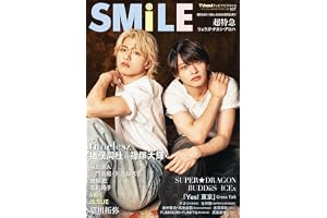 TVnavi SMILE vol.57