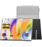 Amazon.co.jp: CNBANAN モバイルモニター 16インチ 2.5K解像度