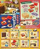 ぷちサンプル よきかな和の暮らし BOX商品 1BOX=8個入り、全8種類
