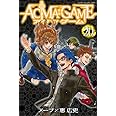 ACMA:GAME(20) (講談社コミックス)