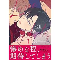 Love or Hate 韓国 マンガ Love or Hate (Korean, Comic) – KOONBOOKS