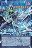 【オーバーフレーム仕様】LOCH-JP017 サイバース・コード・マジシャン (日本語版 ウルトラレア) LIMIT OVER COLLECTION －THE HEROES－