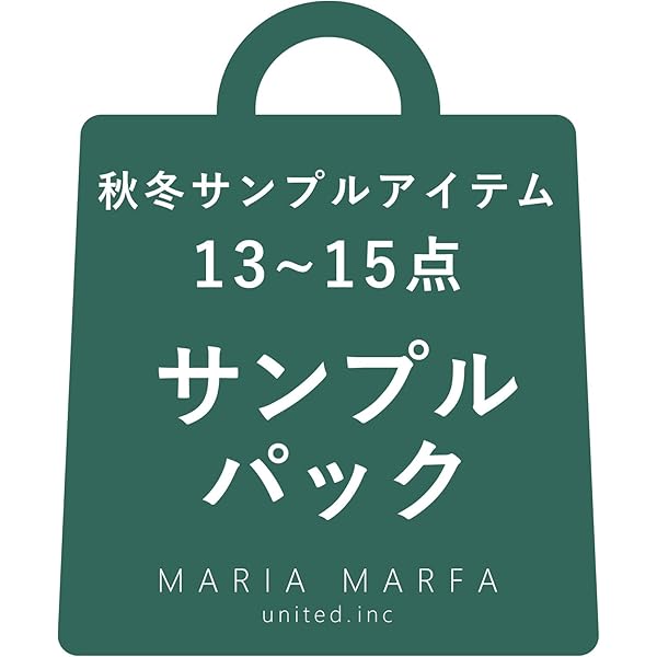 おまとめページです。MARIA MARFA かぐれの2点 Amazon | [MARIA MARFA] [マリアマーファ] 8~10点 詰め合わせ 秋