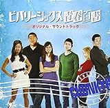 �r�o���[�V�b�N�X�t���� �I���W�i���E�T�E���h�g���b�N