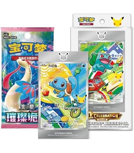 Amazon.co.jp: ポケモン30周年記念ファーストパートナーカードセット