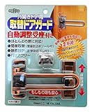 GUARD 外開きドア用 取替ドアガード 自動調整受座付き ブロンズ No.180BR