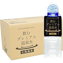 Amazon.co.jp: 温泉水 【飲むプレミアム温泉水】シリカ 120mg/L 水