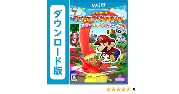 Amazon Co Jp ペーパーマリオ カラースプラッシュ オンラインコード ゲーム