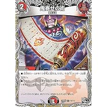 あ*様 デュエマ　引退品 ア*ー様 デュエマ引退品 - メルカリ