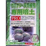 グリーンメール:サボテン多肉植物専用培土PRO 5L