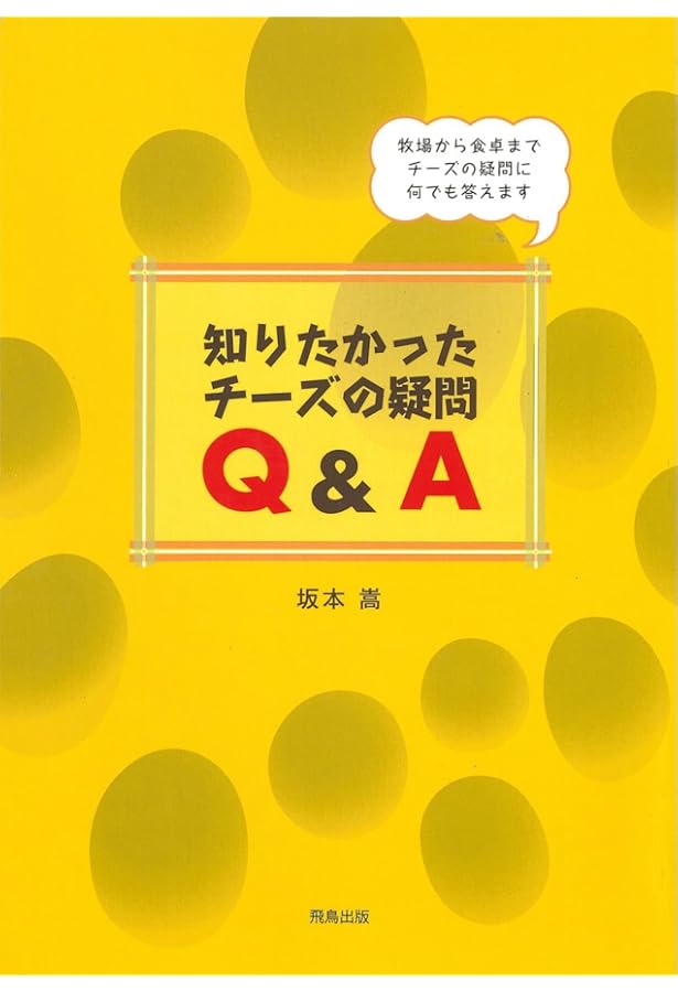 コーヒープロフェッショナル　試験対策テキスト　問題集　セット コーヒー学の基礎~問題形式で学べる | 全国大学連合コーヒー学特別公開