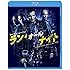 ラン・オールナイト ブルーレイ&DVDセット(初回限定版 / デジタルコピー付)