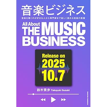【中古】 完全内定！！マスコミ就職ガイド 必ず差がつく！！マスコミ合格虎の巻 ’９７/高橋書店/相沢祐 中古】 完全内定！！マスコミ就職ガイド 必ず差がつく