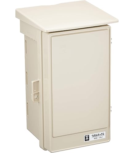 Amazon.co.jp: 未来工業 プラスチック製防雨ボックス ウオルボックス A