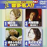 �N���E��DVD�J���I�P �������l!!