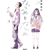 61PcND4SOIL._AC_UL210_SR210,