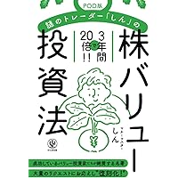 株式投資錬金術 写真家 西澤丞氏が取材レポート！『JX金属製錬株式会社 佐賀関製