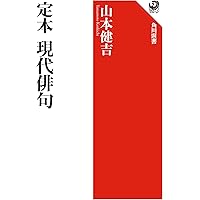 現代秀句大観 &#39;84 モノ・カルチャー図録】大量のZINE | BEAMS CULTUART