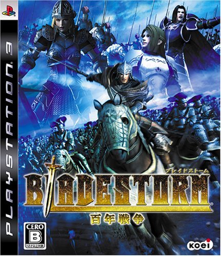 BLADESTORM 百年戦争