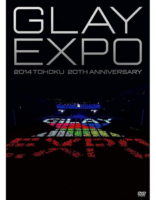Amazon.co.jp: 20th Anniversary Final GLAY in TOKYO DOME 2015