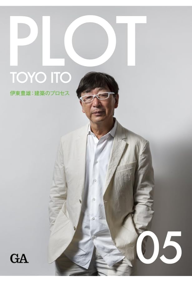 Amazon.co.jp: PLOT 04 西沢立衛 : Japanese Books