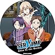 劇場版 SERVAMP -サーヴァンプ- Alice in the Garden デカンバッチ