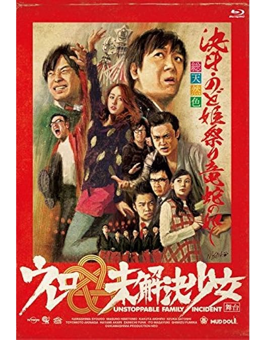 Amazon.co.jp: ウレロ☆無限大少女 Blu?ray BOX