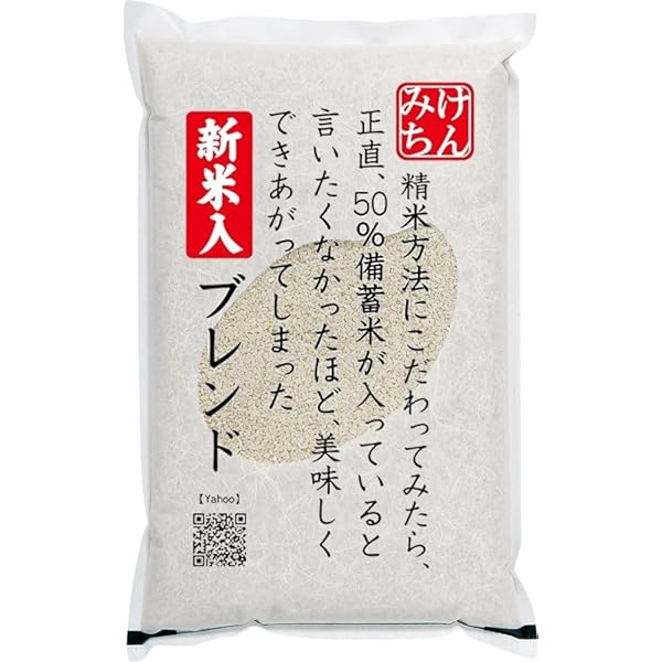 Amazon.co.jp: お米 生活応援米こごめさん 5kg(5kg×1袋) : 食品・飲料