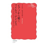 阿部和重覚書: 1990年代-2020年代 | 阿部 和重 |本 | 通販 | Amazon