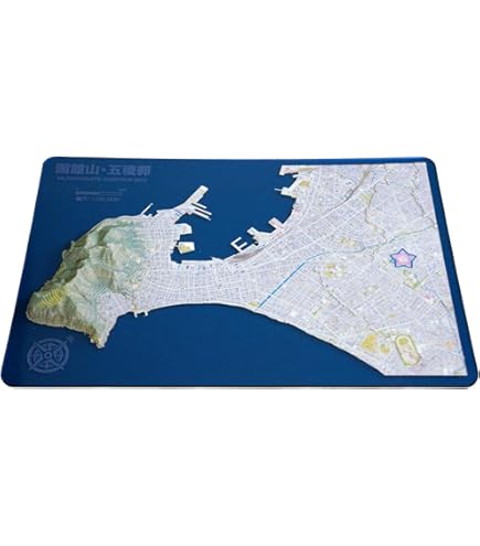 Amazon | しまつみ 【小豆島】 1/75,000 | プラモデル 通販