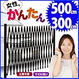 【即日出荷】 5m キャスター付き 伸縮式 アルミフェンス ＞門扉 フェンス エクステリア ゲート 伸縮 伸びる 最大幅5m アコーディオンフェンス 片開き 門 扉 門扉 ゲートン アルマックス