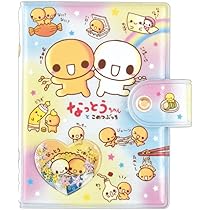 Amazon.co.jp: シャカシャカカプセルシールバインダー 平成メモリー