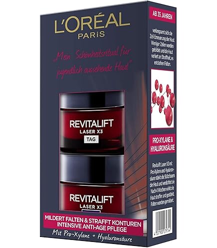 Amazon | SERMENT セルマン プレステージ P.A.P クリーム 50ml