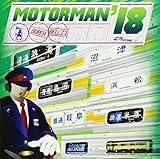 【早期購入特典あり】MOTOR MAN 2018 (仮) (メーカー多売:ジャケ写ステッカー付)