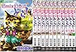 猫mix幻奇譚とらじ コミック 1-11巻 セット