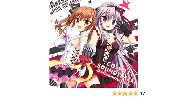 Amazon Co Jp 花咲ワークスプリング コンプリートサウンドトラック ミュージック